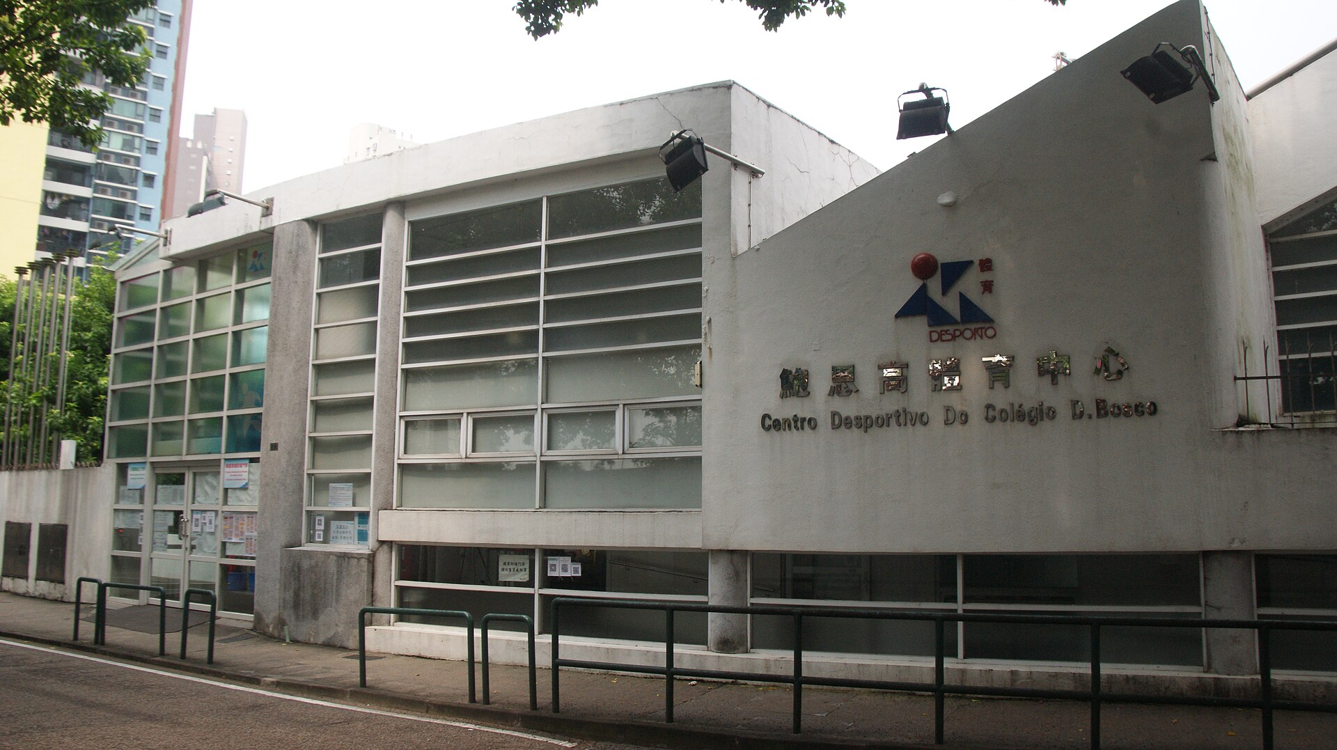 Imagem de referência relacionada a Centro Desportivo do Colégio D. Bosco, item descrito como registro de referência sobre Centro Desportivo do Colégio D. Bosco, organizado a partir de dados estruturados abertos