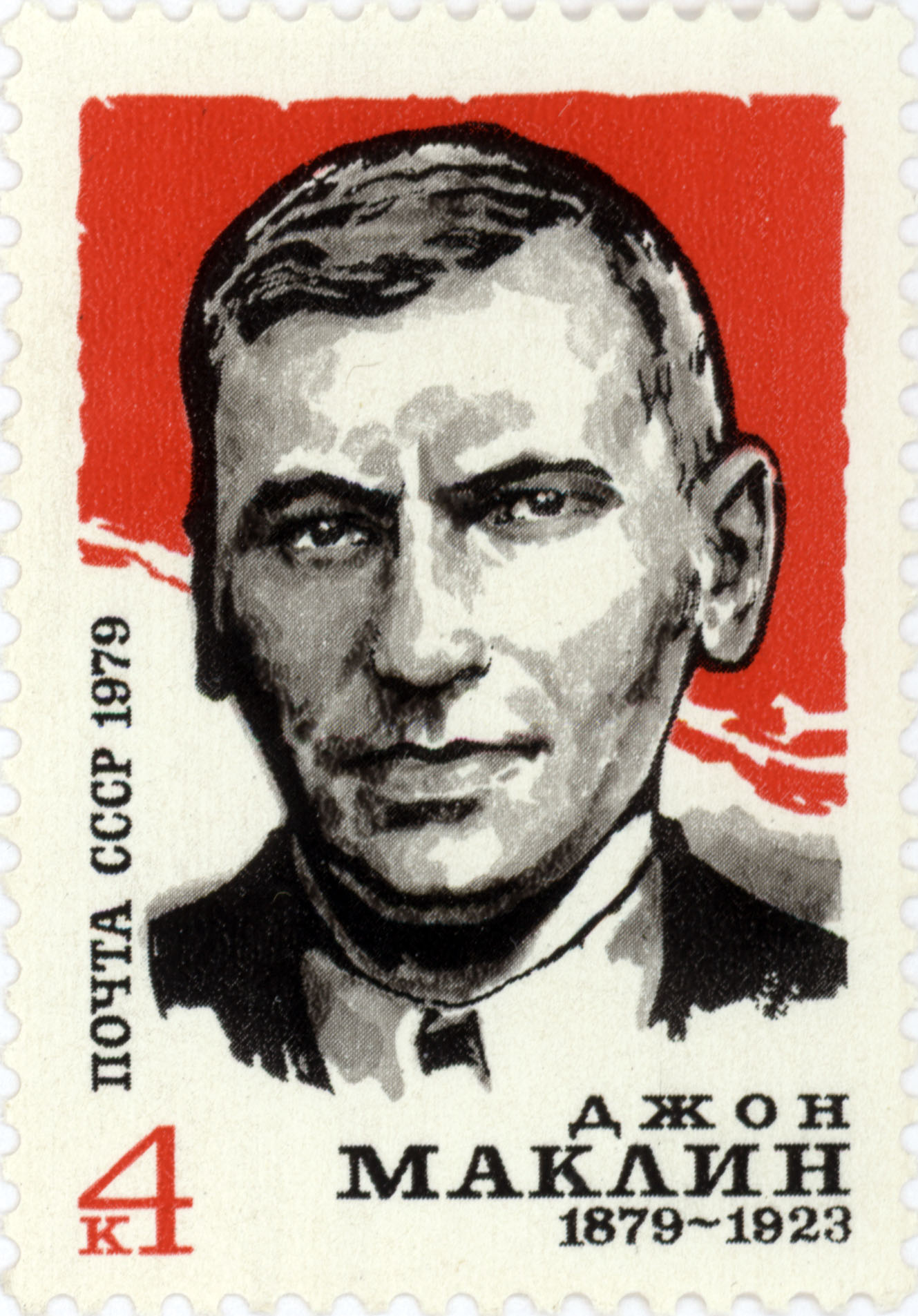 Imagem de referência de John MacLean, descrito nos dados abertos como jogador de hóquei no gelo canadense